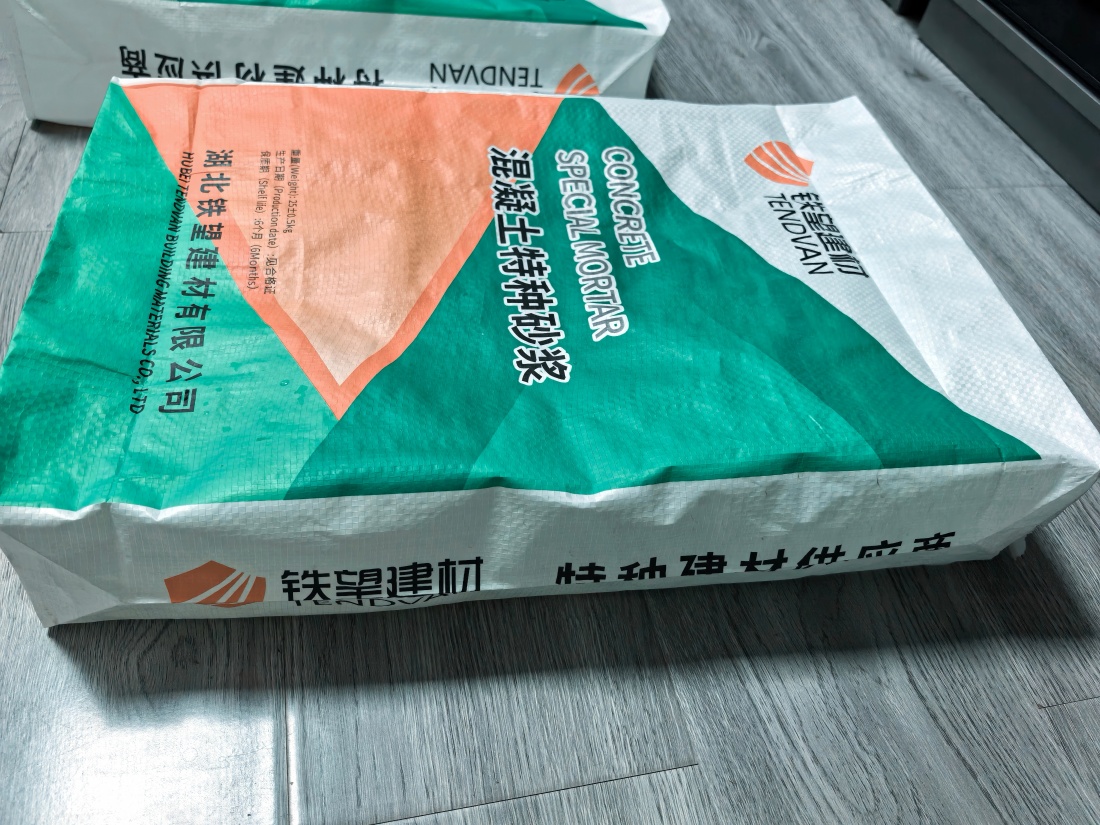 千家镇抗裂密实剂